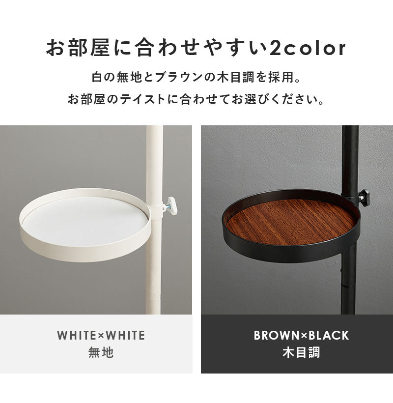 突っ張り棚 縦型 5点セット 円形トレイ2個&フック 突っ張り棒 おしゃれ ポール つっぱり 壁面収納 天井 突っ張りラック つっぱり棚 リビング 玄関 デスク横(代引不可)