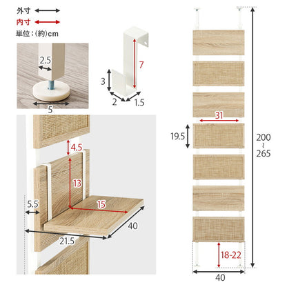 ラタン調 突っ張り棚 幅40 つっぱり ラック おしゃれ 突張り 収納 棚 パーテーション 間仕切り ウォールシェルフ 壁 引っ掛け 引掛け 高さ調整 調節 段差 伸縮 木製 壁面収納 韓国インテリア(代引不可)