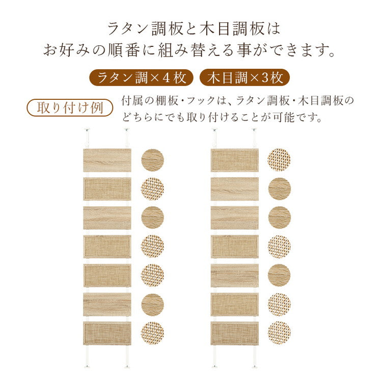 ラタン調 突っ張り棚 幅40 つっぱり ラック おしゃれ 突張り 収納 棚 パーテーション 間仕切り ウォールシェルフ 壁 引っ掛け 引掛け 高さ調整 調節 段差 伸縮 木製 壁面収納 韓国インテリア(代引不可)