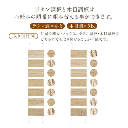 ラタン調 突っ張り棚 幅40 つっぱり ラック おしゃれ 突張り 収納 棚 パーテーション 間仕切り ウォールシェルフ 壁 引っ掛け 引掛け 高さ調整 調節 段差 伸縮 木製 壁面収納 韓国インテリア(代引不可)