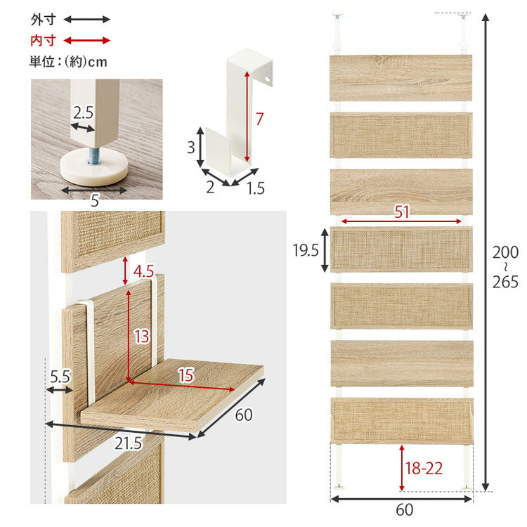 ラタン調 突っ張り棚 幅60 つっぱり ラック おしゃれ 突張り 収納 棚 パーテーション 間仕切り ウォールシェルフ 壁 引っ掛け 引掛け 高さ調整 調節 段差 伸縮 木製 壁面収納 韓国インテリア(代引不可)