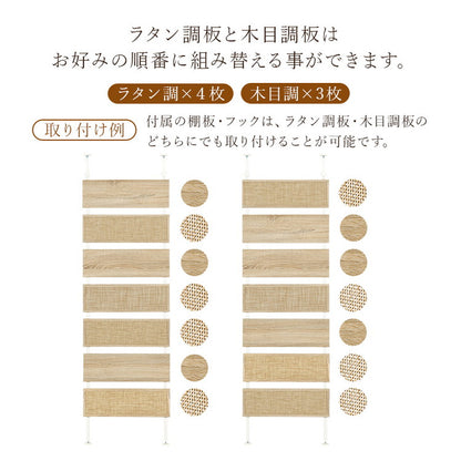 ラタン調 突っ張り棚 幅60 つっぱり ラック おしゃれ 突張り 収納 棚 パーテーション 間仕切り ウォールシェルフ 壁 引っ掛け 引掛け 高さ調整 調節 段差 伸縮 木製 壁面収納 韓国インテリア(代引不可)