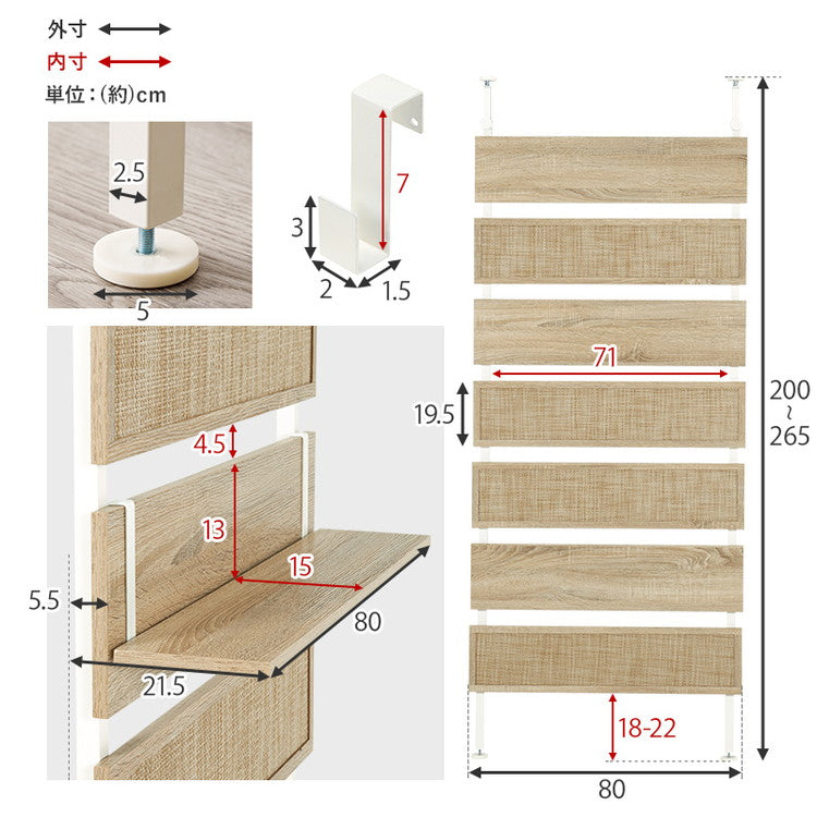 ラタン調 突っ張り棚 幅80 つっぱり ラック おしゃれ 突張り 収納 棚 パーテーション 間仕切り ウォールシェルフ 壁 引っ掛け 引掛け 高さ調整 調節 段差 伸縮 木製 壁面収納 韓国インテリア(代引不可)