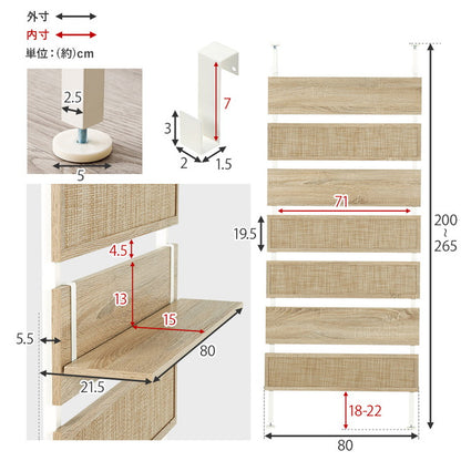 ラタン調 突っ張り棚 幅80 つっぱり ラック おしゃれ 突張り 収納 棚 パーテーション 間仕切り ウォールシェルフ 壁 引っ掛け 引掛け 高さ調整 調節 段差 伸縮 木製 壁面収納 韓国インテリア(代引不可)