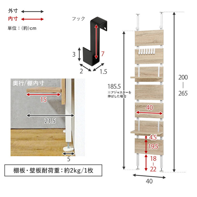 突っ張り棚 幅40cm つっぱり ラック おしゃれ 北欧 突張り 収納 棚 パーテーション 間仕切り ウォールシェルフ 壁 引っ掛け 引掛け 高さ調整 調節 段差 伸縮 木製 壁面収納 キッチン 玄関(代引不可)