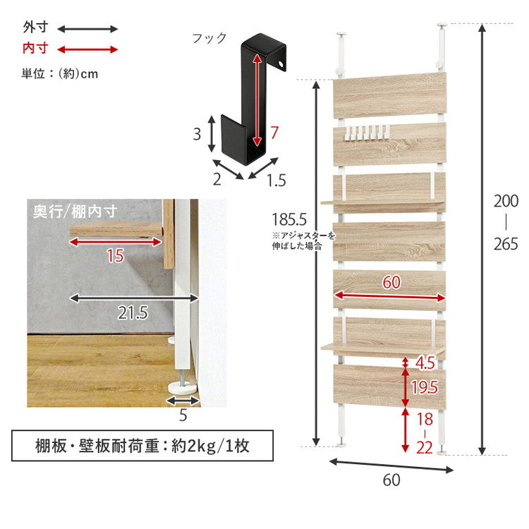 突っ張り棚 幅60cm つっぱり ラック おしゃれ 北欧 突張り 収納 棚 パーテーション 間仕切り ウォールシェルフ 壁 引っ掛け 引掛け 高さ調整 調節 段差 伸縮 木製 壁面収納 キッチン 玄関(代引不可)