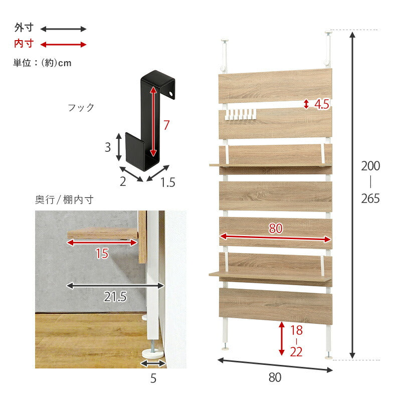 突っ張り棚 幅80cm つっぱり ラック おしゃれ 北欧 突張り 収納 棚 パーテーション 間仕切り ウォールシェルフ 壁 引っ掛け 引掛け 高さ調整 調節 段差 伸縮 木製 壁面収納 キッチン 玄関(代引不可)