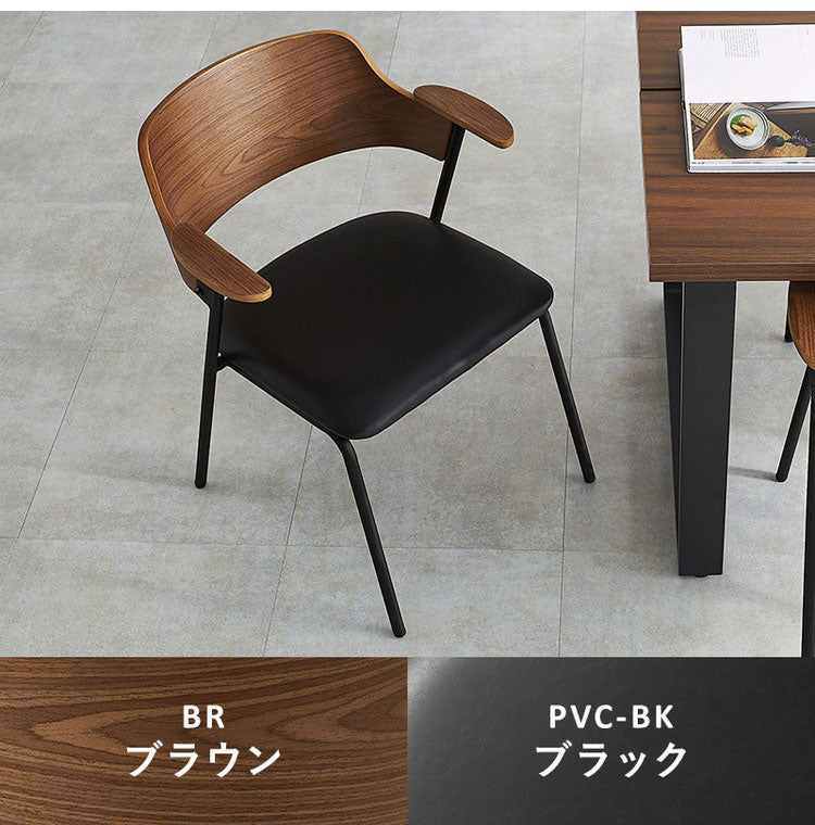 ダイニングチェア 肘付き 天然木×スチール 肘置き ハーフアーム チェア 椅子 イス 北欧 ナチュラル インダストリアル おしゃれ 1脚 単品(代引不可)
