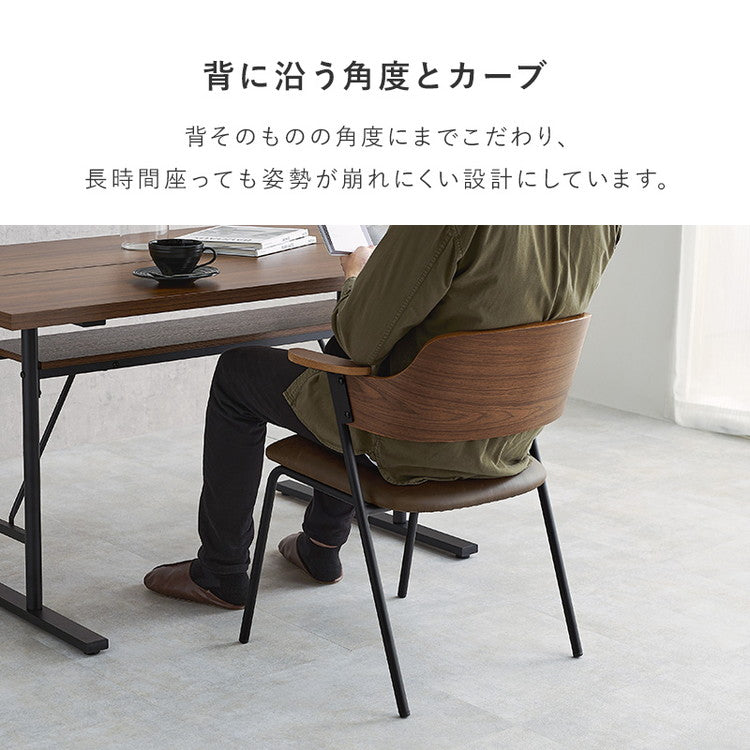 ダイニングチェア 肘付き 天然木×スチール 肘置き ハーフアーム チェア 椅子 イス 北欧 ナチュラル インダストリアル おしゃれ 1脚 単品(代引不可)