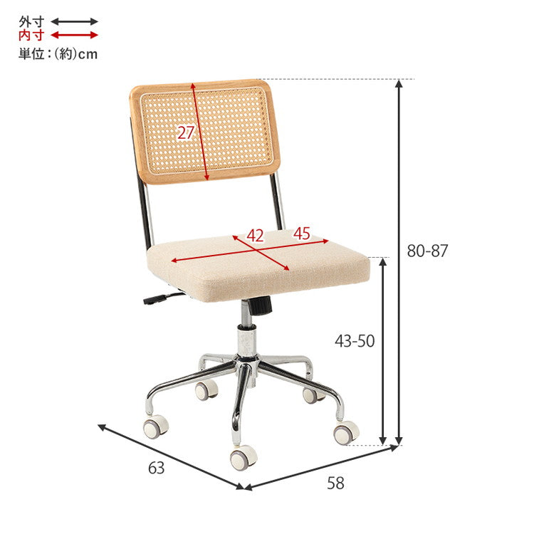 ラタン調 デスクチェア かごめ編み PEラタン メッキフレーム 韓国インテリア おしゃれ オフィスチェア 椅子 イス キャスター 可愛い かわいい 肘無し アームレス(代引不可)