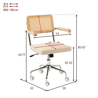 ラタン調 デスクチェア 肘付き かごめ編み PEラタン メッキフレーム 韓国インテリア おしゃれ オフィスチェア 椅子 イス キャスター 可愛い かわいい(代引不可)