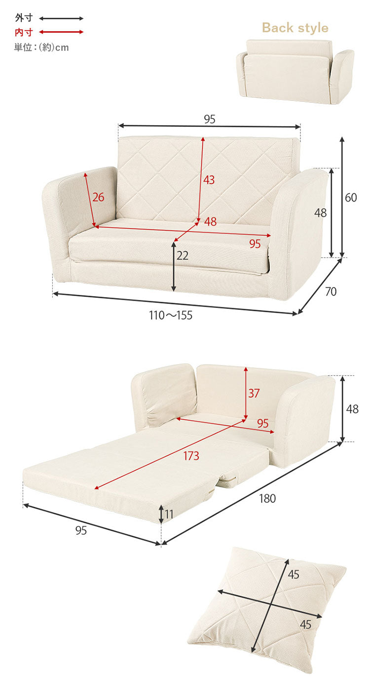 座面が広がる2wayソファベッド 幅110cm 肘リクライニング ゆったり座面 ロータイプ 折りたたみ ソファベッド ソファーベッド ごろ寝ソファ ローソファ 肘付き 背もたれ シンプル 北欧 おしゃれ(代引不可)