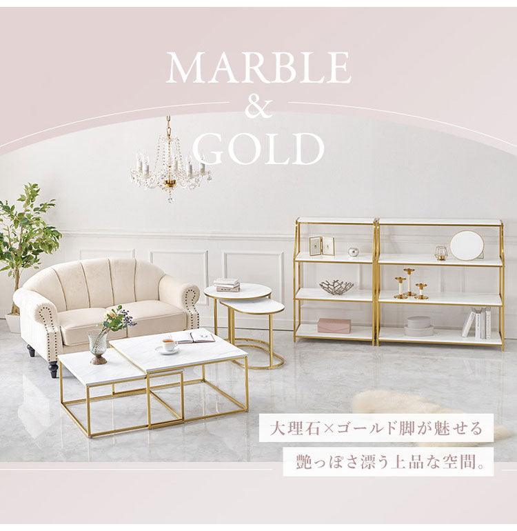 エレガント大理石調 ネストテーブル 大小2点セット 円形 サイド