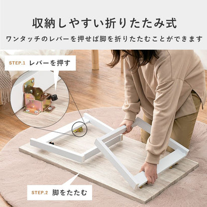 折りたたみテーブル 幅90cm 完成品 台形脚 折れ脚 ローテーブル センターテーブル 折り畳み 机 スチール脚 モダン カフェ ヴィンテージ 北欧 韓国インテリア コンパクト おしゃれ(代引不可)