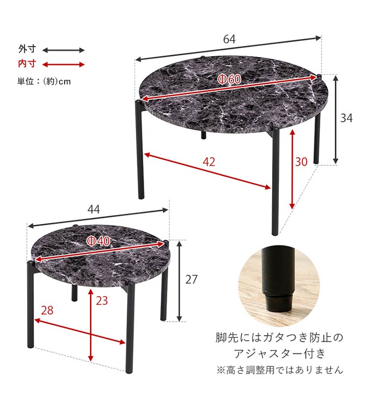 ネストテーブル 大理石調 円形 2個セット テーブル ローテーブル サイドテーブル コンパクト マーブル調 コーヒーテーブル リビングテーブル 韓国インテリア おしゃれ(代引不可)