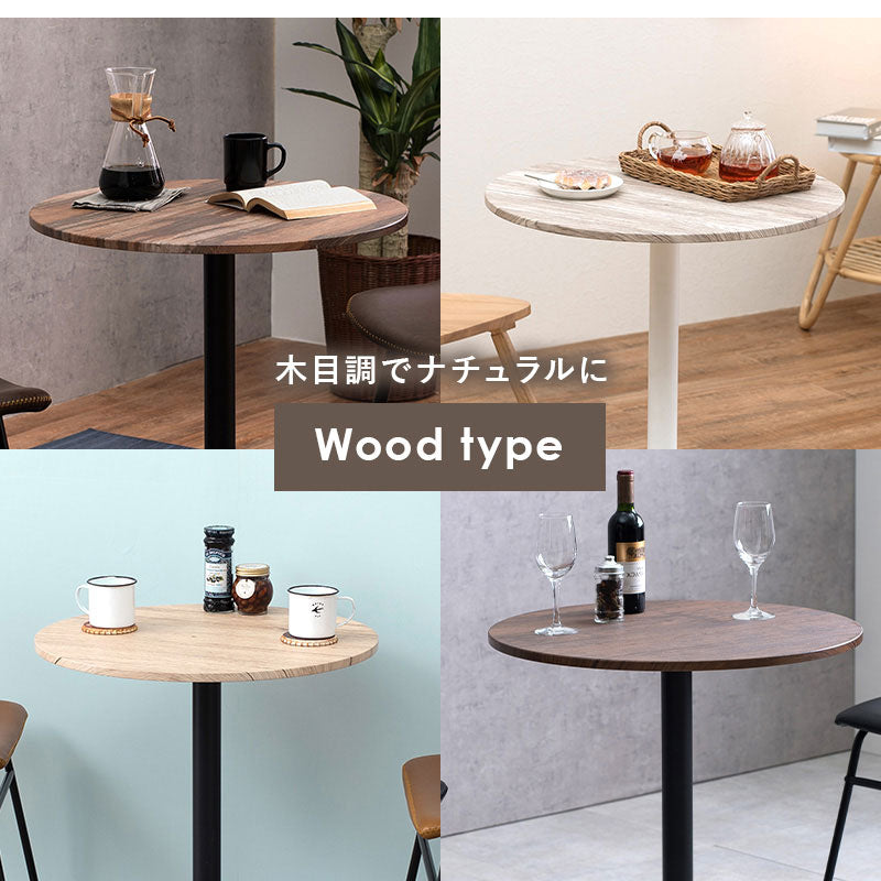 カフェテーブル 大理石調 セラミック柄 丸 60×60 コーヒーテーブル 