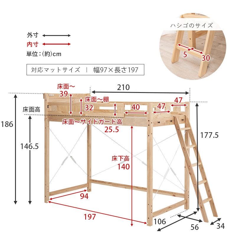 頑丈ロフトベッド 耐荷重350kg 敷布団OK ハイタイプ ベッド下140cm 天然木 シングル ロフトベット すのこベッド 宮付き 宮棚付 –  Branchée Beauté