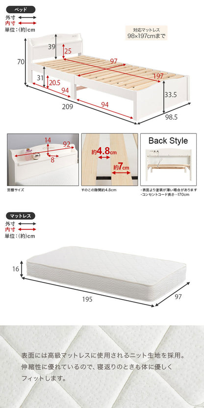 工具不要・簡単組立 姫系 ベッド ボンネルコイルマットレス 2点セット シングル 耐荷重200kg 宮棚付き すのこベッド 白 ホワイト 可愛い かわいい 頑丈 北欧 ネジ無し おしゃれ 新生活(代引不可)