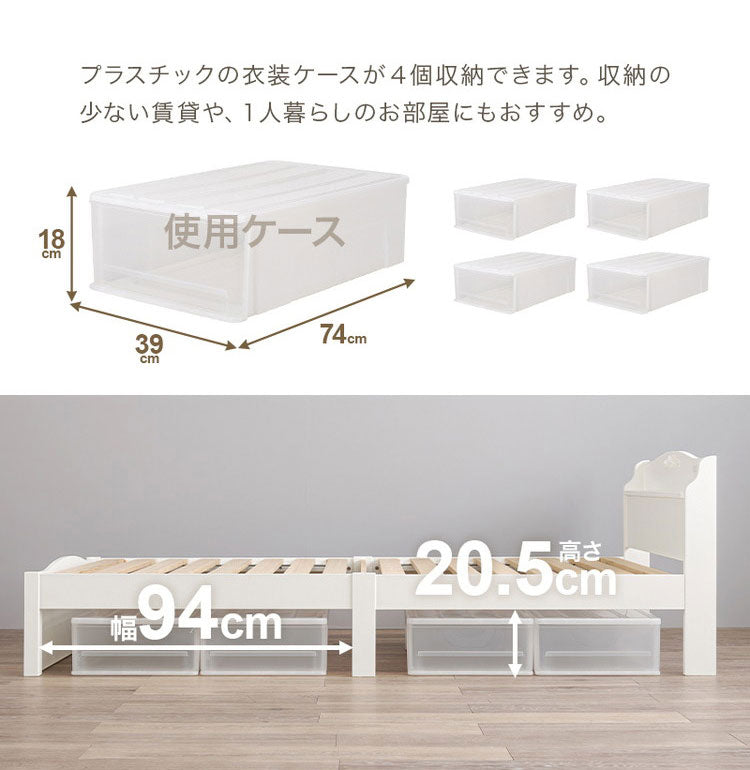 工具不要・簡単組立 姫系 ベッド ボンネルコイルマットレス 2点セット シングル 耐荷重200kg 宮棚付き すのこベッド 白 ホワイト 可愛い かわいい 頑丈 北欧 ネジ無し おしゃれ 新生活(代引不可)