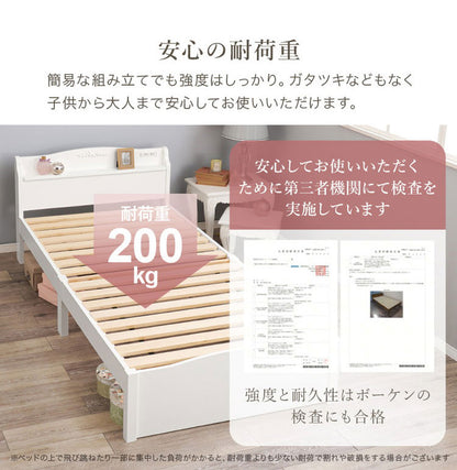 工具不要・簡単組立 姫系 ベッド ボンネルコイルマットレス 2点セット シングル 耐荷重200kg 宮棚付き すのこベッド 白 ホワイト 可愛い かわいい 頑丈 北欧 ネジ無し おしゃれ 新生活(代引不可)