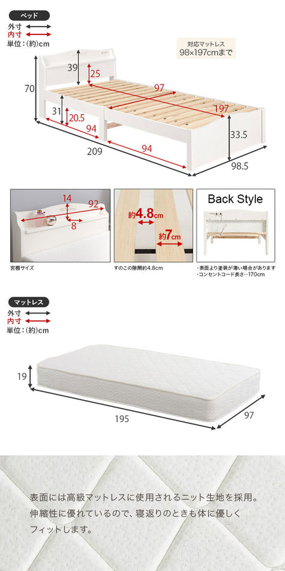 工具不要・簡単組立 姫系 ベッド ポケットコイルマットレス 2点セット シングル 耐荷重200kg 宮棚付き すのこベッド 白 ホワイト 可愛い かわいい 頑丈 北欧 ネジ無し おしゃれ 新生活(代引不可)