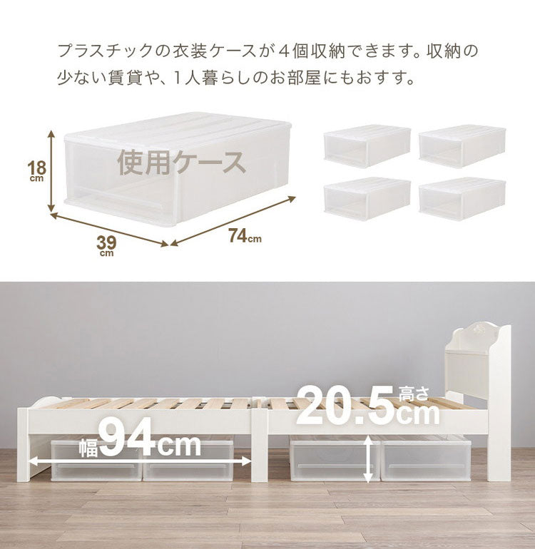 工具不要・簡単組立 姫系 ベッド ポケットコイルマットレス 2点セット シングル 耐荷重200kg 宮棚付き すのこベッド 白 ホワイト 可愛い かわいい 頑丈 北欧 ネジ無し おしゃれ 新生活(代引不可)