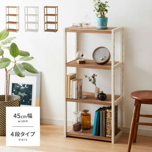 ラック オープンラック 4段 幅45cm 天然木 シェルフ 本棚 収納 ディスプレイ フリーラック カントリー調 多目的ラック(代引不可)