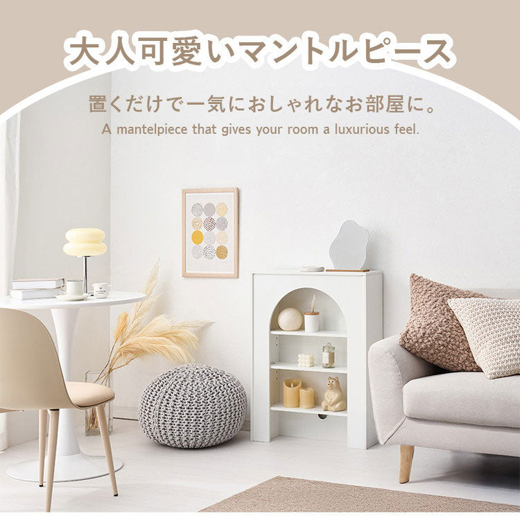 マントルピース 収納ラック 完成品 幅60cm 大人可愛い ホワイト 白 おしゃれ 可動棚 コード穴付き 奥行スリム 20cm ディスプレイ 棚 ラック 収納(代引不可)