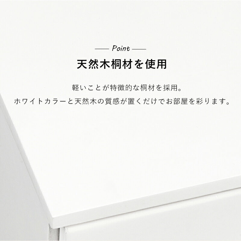 チェスト 白 幅60 引き出し 7杯 完成品 ミドルタイプ 奥行35 高さ85 天然木 ホワイト モノトーン 箪笥 タンス 衣類収納 韓国インテリア おしゃれ(代引不可)