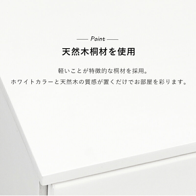 チェスト 白 幅87 引き出し 11杯 完成品 ワイドタイプ 奥行35 高さ116 天然木 ホワイト モノトーン 箪笥 タンス 衣類収納 韓国インテリア おしゃれ(代引不可)