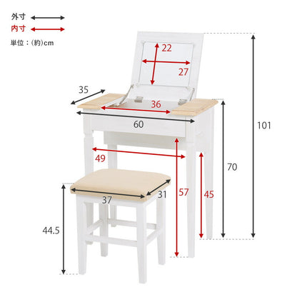 ドレッサー 完成品 一面鏡 スツール付き テーブル デスク 白 ホワイト アンティーク調 かわいい おしゃれ 姫系 化粧台 鏡台 椅子付き 木製 韓国インテリア(代引不可)