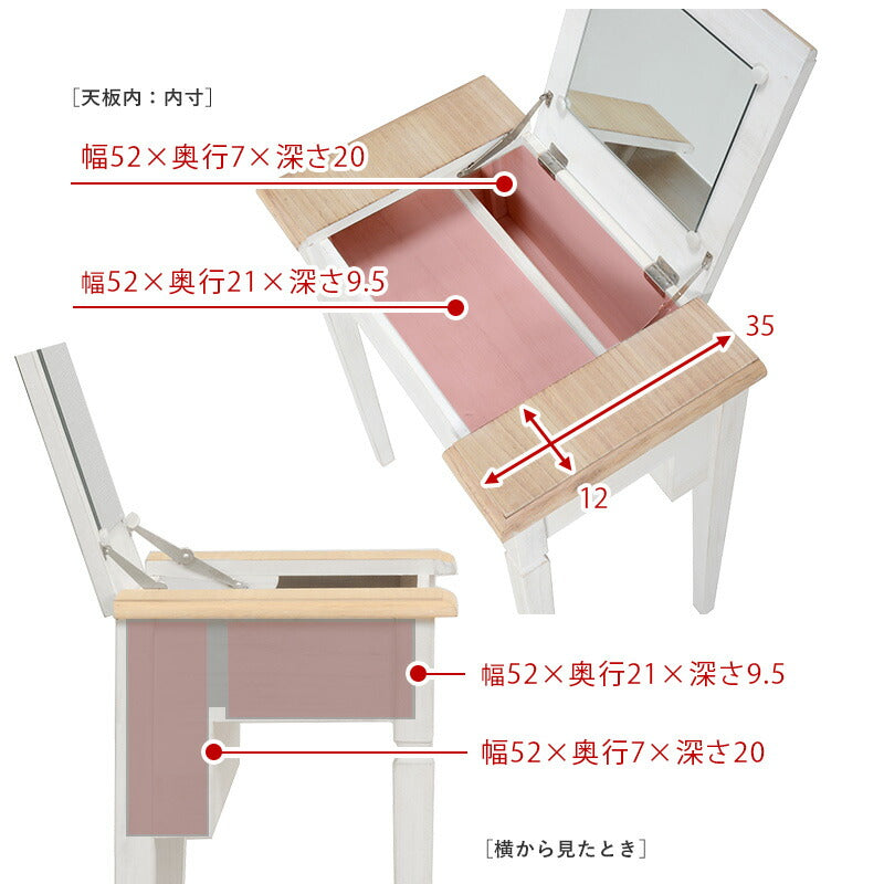 ドレッサー 完成品 一面鏡 スツール付き テーブル デスク 白 ホワイト アンティーク調 かわいい おしゃれ 姫系 化粧台 鏡台 椅子付き 木製 韓国インテリア(代引不可)