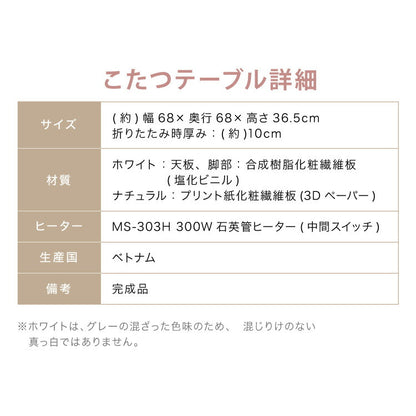 カジュアルこたつ 布団付き 2点セット 円形テーブル+もこもこ布団 幅68 折れ脚 炬燵 コタツ 北欧 ふわふわ こたつ布団 ふわとろ かわいい 可愛い センターテーブル ローテーブル おしゃれ(代引不可)