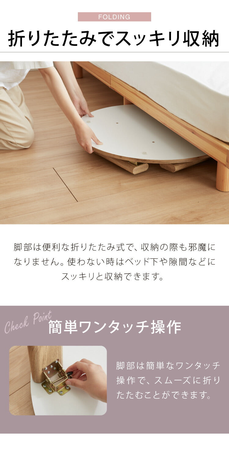 カジュアルこたつ 布団付き 2点セット 円形テーブル+掛け布団 幅68 折れ脚 炬燵 コタツ 北欧 メレンゲタッチ とろけるこたつ布団 ふわ –  Branchée Beauté