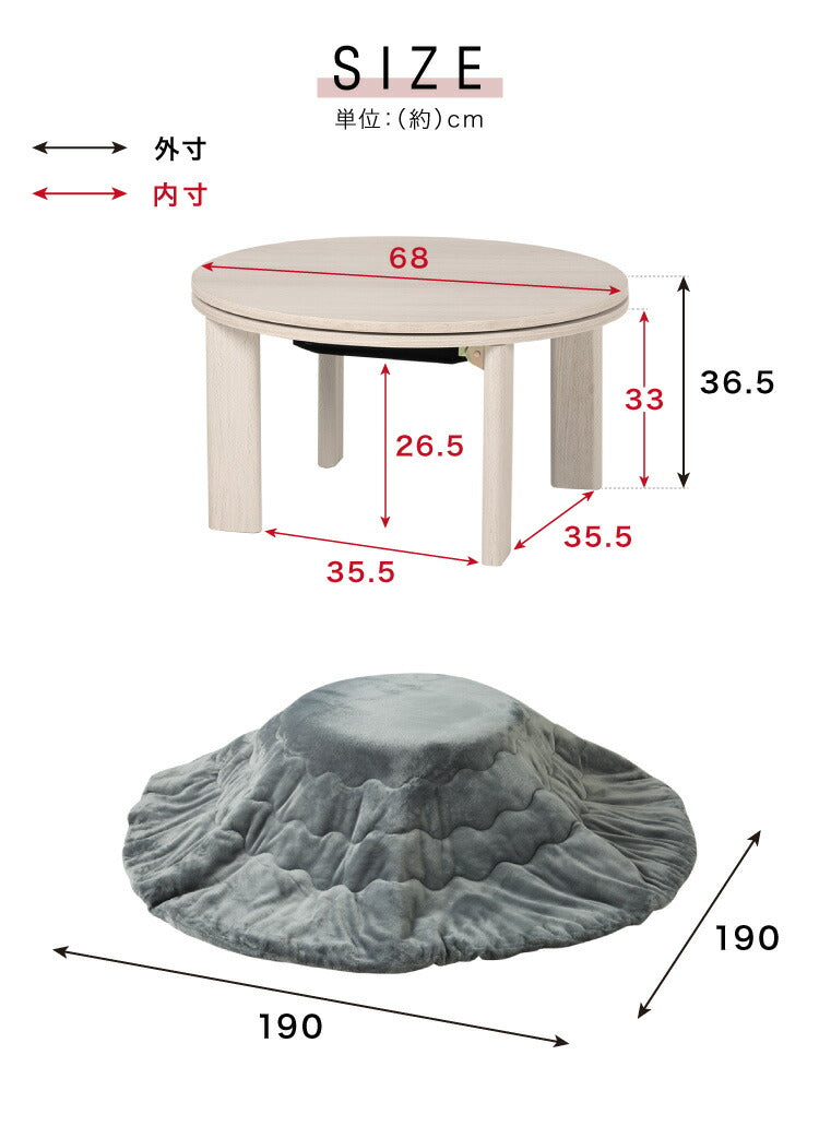 カジュアルこたつ 布団付き 2点セット 円形テーブル+掛け布団 幅68 折れ脚 炬燵 コタツ 北欧 メレンゲタッチ とろけるこたつ布団 ふわとろ かわいい 可愛い センターテーブル ローテーブル おしゃれ(代引不可)