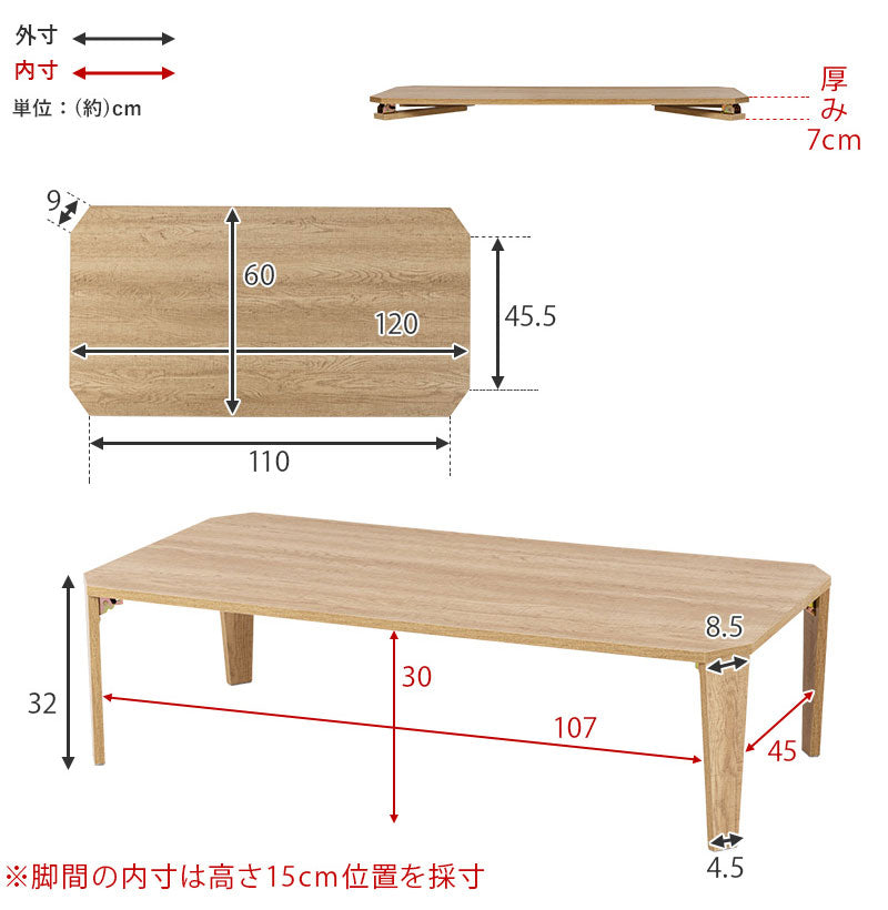 折りたたみテーブル センターテーブル 120×60 ヴィンテージ古木調 モダン 北欧 おしゃれ 折りたたみ 収納 折りたたみ 折れ脚テーブル テーブル 机 ローテーブル 一人暮らし 新生活(代引不可)