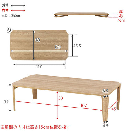 折りたたみテーブル センターテーブル 120×60 ヴィンテージ古木調 モダン 北欧 おしゃれ 折りたたみ 収納 折りたたみ 折れ脚テーブル テーブル 机 ローテーブル 一人暮らし 新生活(代引不可)