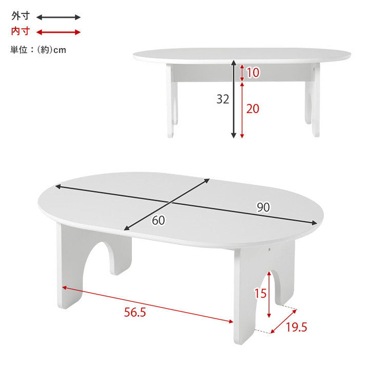 オーバル型 センターテーブル 90×60cm 白 ホワイト おしゃれ ローテーブル 円形 楕円 デスク ソファーテーブル コーヒーテーブル 机 シンプル(代引不可)