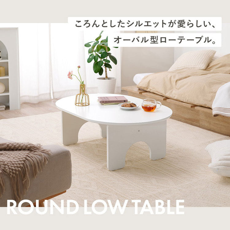 オーバル型 センターテーブル 90×60cm 白 ホワイト おしゃれ ローテーブル 円形 楕円 デスク ソファーテーブル コーヒーテーブル 机 シンプル(代引不可)