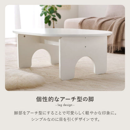 オーバル型 センターテーブル 90×60cm 白 ホワイト おしゃれ ローテーブル 円形 楕円 デスク ソファーテーブル コーヒーテーブル 机 シンプル(代引不可)