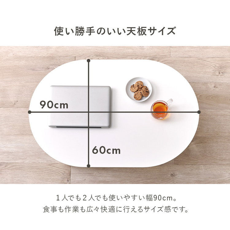 オーバル型 センターテーブル 90×60cm 白 ホワイト おしゃれ ローテーブル 円形 楕円 デスク ソファーテーブル コーヒーテーブル 机 シンプル(代引不可)