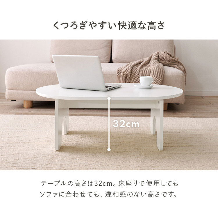 オーバル型 センターテーブル 90×60cm 白 ホワイト おしゃれ ローテーブル 円形 楕円 デスク ソファーテーブル コーヒーテーブル 机 シンプル(代引不可)