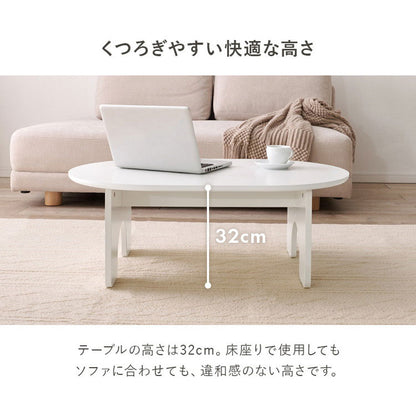 オーバル型 センターテーブル 90×60cm 白 ホワイト おしゃれ ローテーブル 円形 楕円 デスク ソファーテーブル コーヒーテーブル 机 シンプル(代引不可)