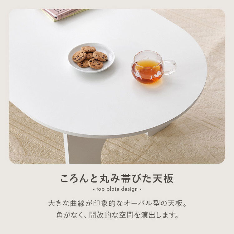 オーバル型 センターテーブル 120×60cm 白 ホワイト おしゃれ ローテーブル 円形 楕円 デスク ソファーテーブル コーヒーテーブル 机 シンプル(代引不可)