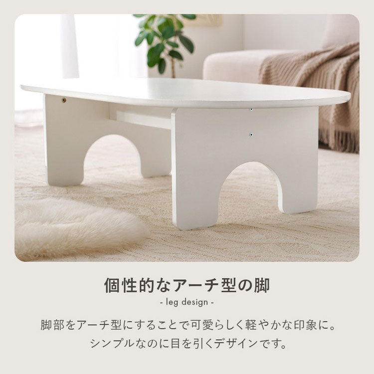 オーバル型 センターテーブル 120×60cm 白 ホワイト おしゃれ ローテーブル 円形 楕円 デスク ソファーテーブル コーヒーテーブル 机 シンプル(代引不可)