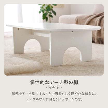 オーバル型 センターテーブル 120×60cm 白 ホワイト おしゃれ ローテーブル 円形 楕円 デスク ソファーテーブル コーヒーテーブル 机 シンプル(代引不可)