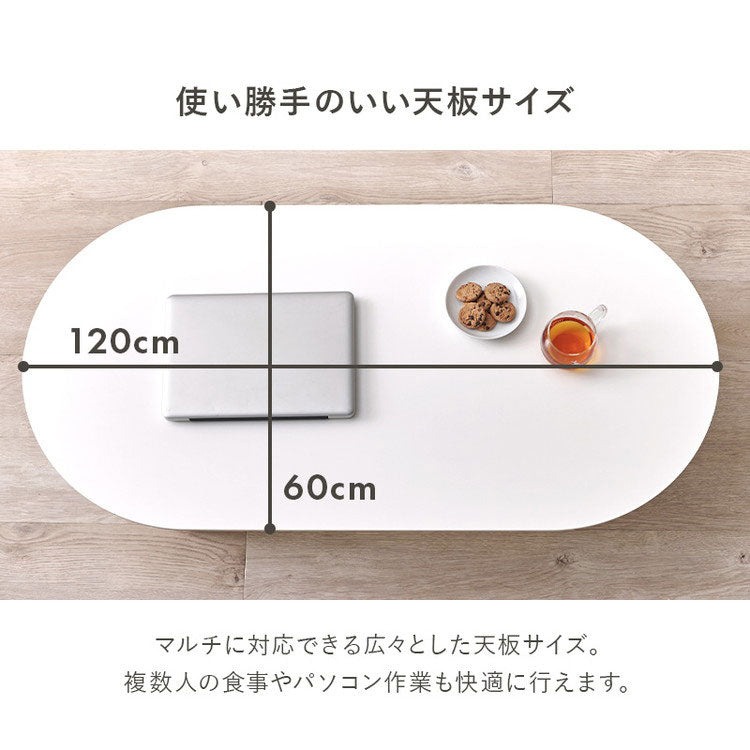 オーバル型 センターテーブル 120×60cm 白 ホワイト おしゃれ ローテーブル 円形 楕円 デスク ソファーテーブル コーヒーテーブル 机 シンプル(代引不可)