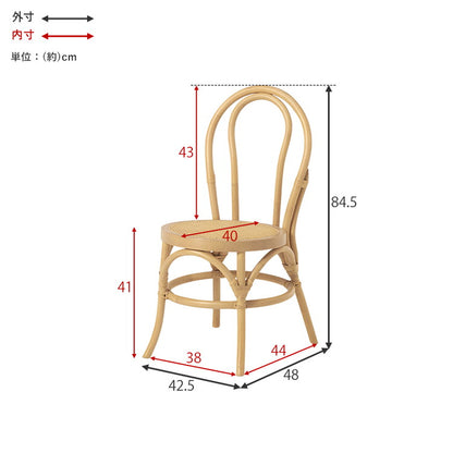 天然ラタン かごめ編み ダイニングチェア ラタンチェア 椅子 イス チェアー スツール 天然木 ナチュラル 木製 籐 おしゃれ 韓国インテリア(代引不可)