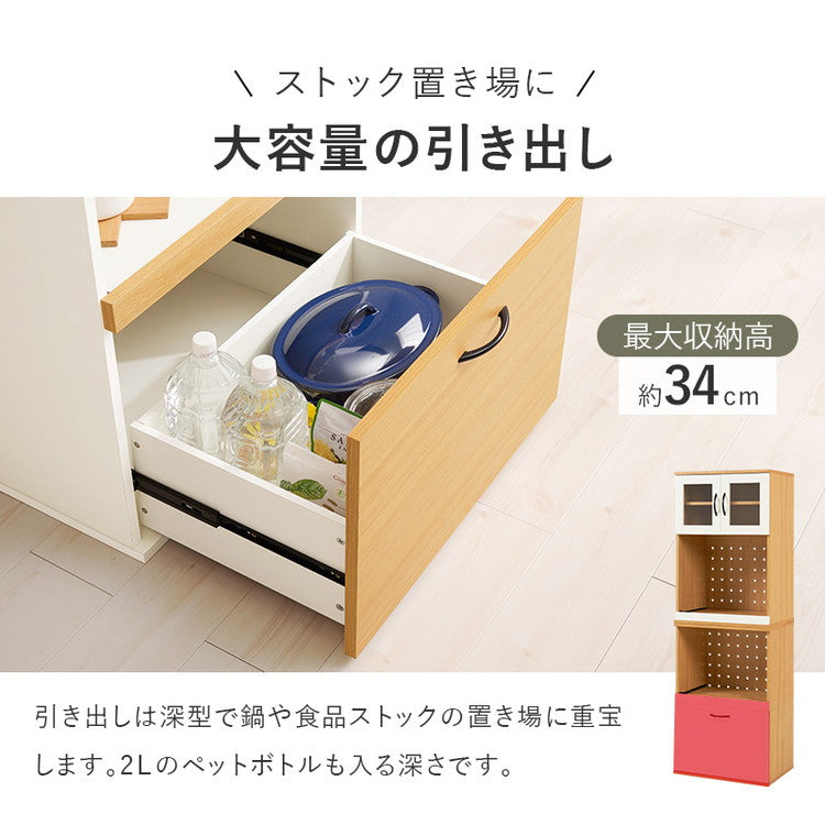 ストア 引き出し収納 食品 食器