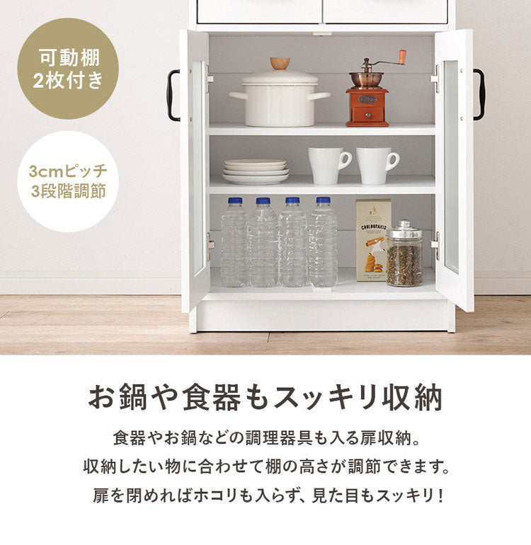 カントリー調 伸縮キッチンカウンター 2点セット 幅73.5~121.5 扉収納 キャビネット 食器棚 可愛い かわいい 北欧 おしゃれ  アンティーク調 キッチン収納 棚 ラック ごみ箱上ラック ゴミ箱上ラック(代引不可)